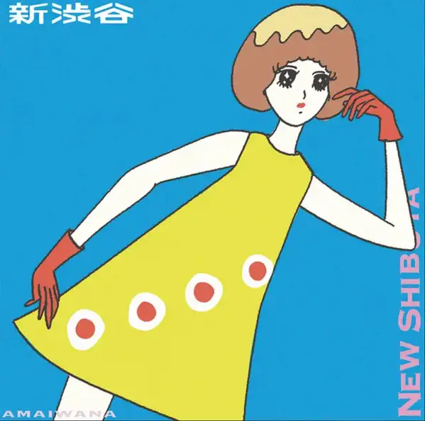 Amaiwana - New Shibuya / New Wave (Альбом, EP, Сборник)