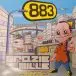 883 - Grazie Mille (LP) - фото №1