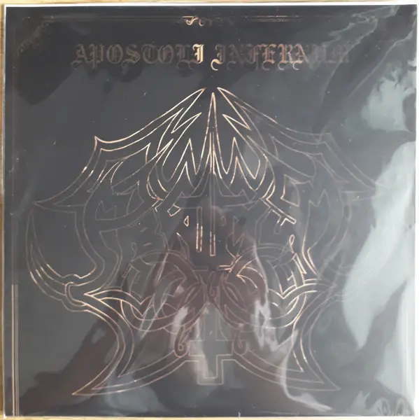 Abruptum - Apostoli Infernum (Shape, EP)