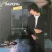 Alain Bashung - Roulette Russe (Фіолетовий, Альбом, Лимітоване, Перевидання) - фото №2