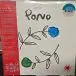 A Great Big Pile Of Leaves - Pono (LP, Repress) - фото №1