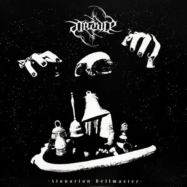 Aureole - Alunarian Bellmaster (2 платівки, Прозорий, Чорний, Мармур, Альбом)
