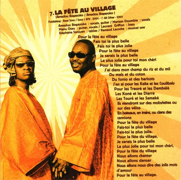 Amadou & Mariam - Dimanche À Bamako (2 платівки, Помаранчевий, Альбом, Перевидання) - фото №19