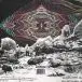 All Them Witches - Dying Surfer Meets His Maker (Белый, Альбом, Лимитированое) - фото №2