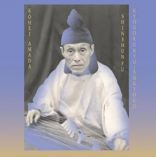 Kōhei Amada & Sugai Ken -  Kyogokuryu​-​Sōkyoku 