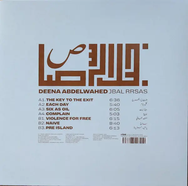 Deena Abdelwahed - Jbal Rrsas = جبل الرصاص (LP, Album) - фото №2