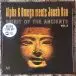 Alpha & Omega & Jonah Dan - Spirit Of The Ancients Vol. 2 (Record Store Day, Лимітоване) - фото №1