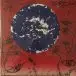 The Cure - Wish (2 платівки, Ювілейне видання до 30-річчя, 180 грам, Альбом, Перевидання, Ремастеринг) - фото №1