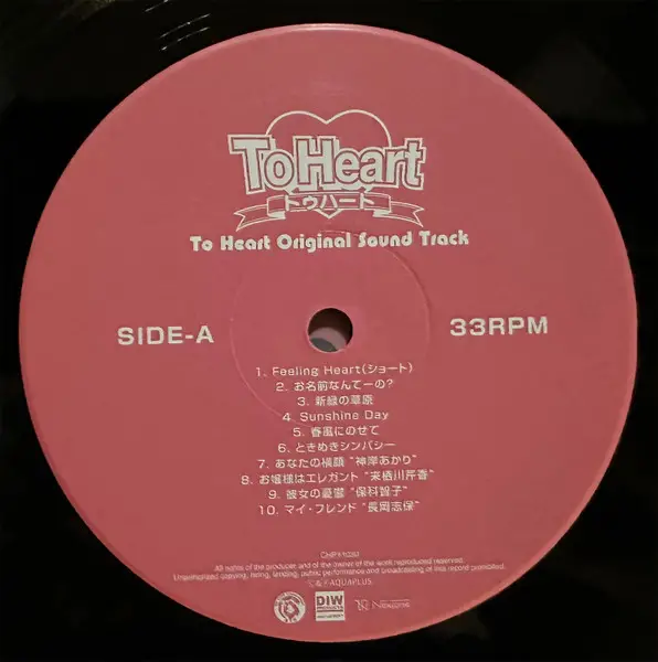 Naoya Shimokawa & Shinya Ishikawa & Kazuhide Nakagami - To Heart トゥハート (Original Sound Track) (2 платівки, Перевидання) - фото №5