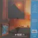 The Alan Parsons Project - Pyramid (2 пластинки, 45 об/мин, Альбом, Лимитированое, Пронумерованный, Переиздание, Ремастеринг) - фото №2