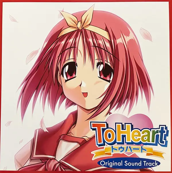 Naoya Shimokawa & Shinya Ishikawa & Kazuhide Nakagami - To Heart トゥハート (Original Sound Track) (2 платівки, Перевидання)