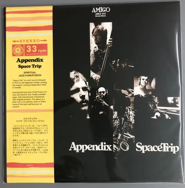 Appendix - Space Trip (Альбом, Переиздание)