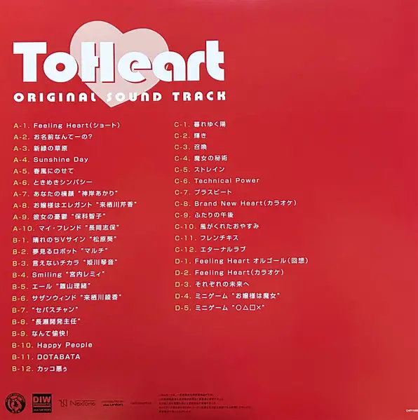 Naoya Shimokawa & Shinya Ishikawa & Kazuhide Nakagami - To Heart トゥハート (Original Sound Track) (2 платівки, Перевидання) - фото №3
