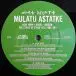 Mulatu Astatke - New York - Addis - London - The Story Of Ethio Jazz 1965-1975 (2 платівки, Збірник) - фото №4
