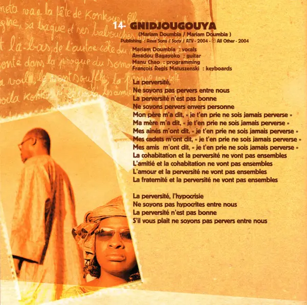 Amadou & Mariam - Dimanche À Bamako (2 платівки, Помаранчевий, Альбом, Перевидання) - фото №25