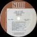 Tennessee Ernie Ford - The All-Time Favorite Hymns (LP, Compilation) - фото №4