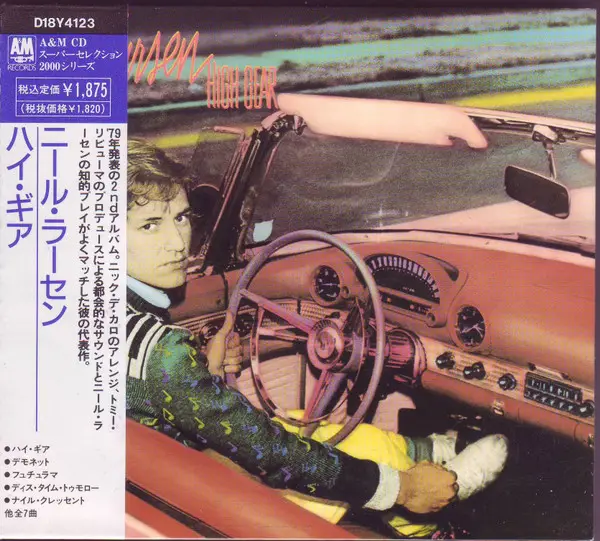 Neil Larsen - High Gear (Album, Reissue, Stereo)