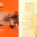 Amadou & Mariam - Dimanche À Bamako (2 платівки, Помаранчевий, Альбом, Перевидання) - фото №30