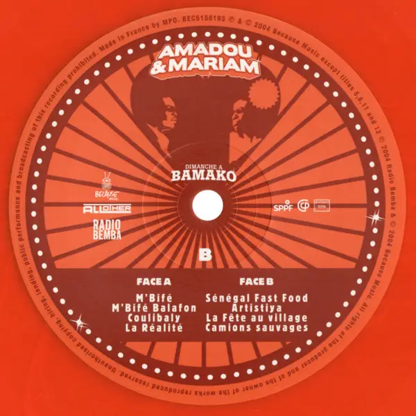 Amadou & Mariam - Dimanche À Bamako (2 платівки, Помаранчевий, Альбом, Перевидання) - фото №4