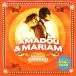 Amadou & Mariam - Dimanche À Bamako (2 платівки, Помаранчевий, Альбом, Перевидання) - фото №12