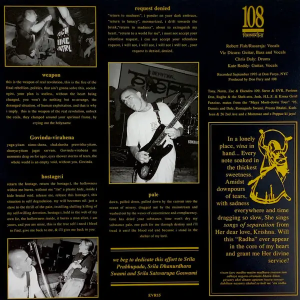 108 - Songs Of Separation (Blue, LP, Album, Reissue, Remastered) - фото №4