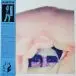 Ariel Pink's Haunted Graffiti - Odditties Sodomies Vol. 2 (Сборник) - фото №1
