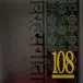 108 - Songs Of Separation (Blue, LP, Album, Reissue, Remastered) - фото №1