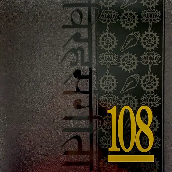 108 - Songs Of Separation (Синий, Альбом, Лимитированое, Переиздание, Ремастеринг)