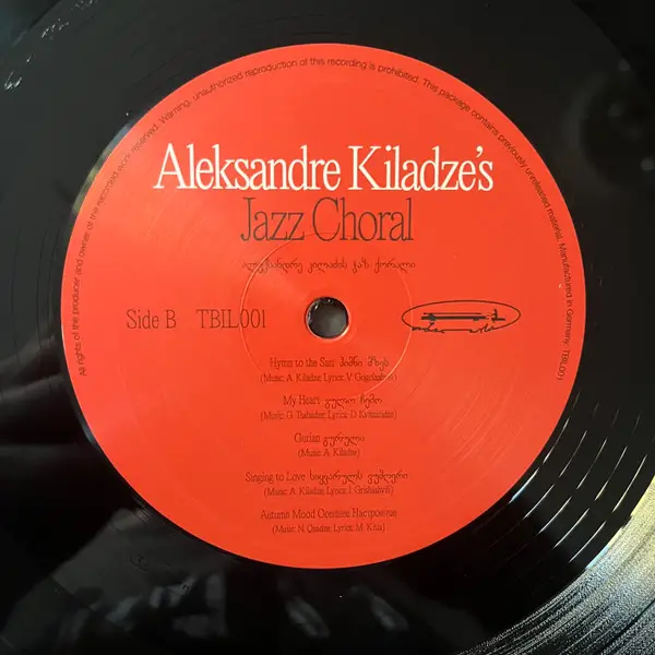 Aleksandre Kiladze's Jazz Choral - Aleksandre Kiladze's Jazz Choral (Альбом) - фото №3
