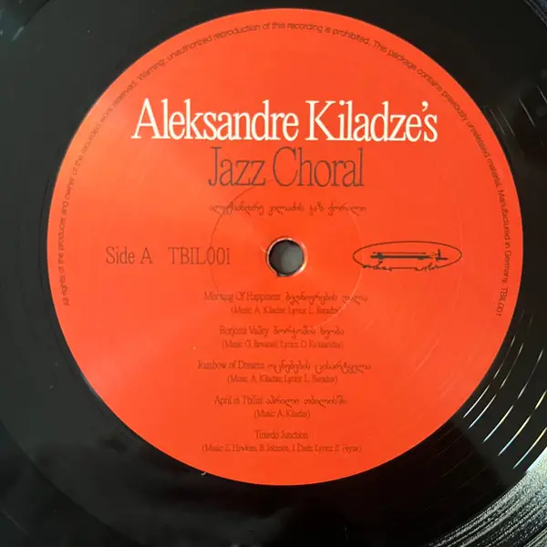 Aleksandre Kiladze's Jazz Choral - Aleksandre Kiladze's Jazz Choral (Альбом) - фото №4