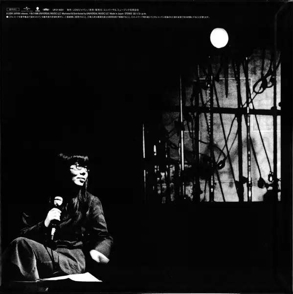 Maki Asakawa - こんな風に過ぎて行くのなら (Альбом, Record Store Day, Лимитированое, Переиздание) - фото №3