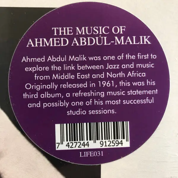 Ahmed Abdul-Malik - The Music Of Ahmed Abdul-Malik (LP, Album, Reissue) - фото №2