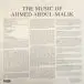 Ahmed Abdul-Malik - The Music Of Ahmed Abdul-Malik (LP, Album, Reissue) - фото №3