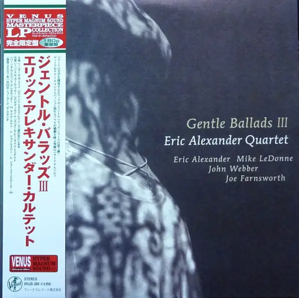 Eric Alexander Quartet - Gentle Ballads III (180 грамм, Лимитированое)