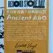 Alpha & Omega - Ancient A&O (Record Store Day, Сборник, Лимитированое) - фото №6