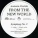Antonín Dvořák & The Czech Philharmonic Orchestra & Václav Neumann - Symphony No. 9 In E Minor 