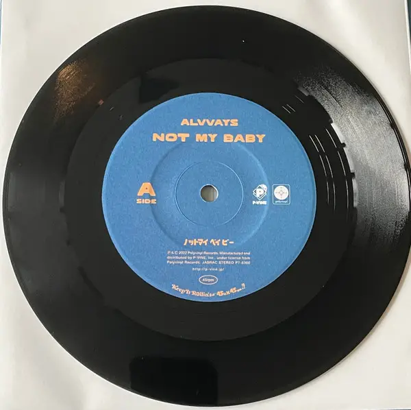Alvvays - Not My Baby  (45 об/мин, Сингл) - фото №3