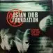 Asian Dub Foundation - Enemy Of The Enemy (2 платівки, Розкладний внутрішній конверт, Альбом, Deluxe видання, Ремастеринг) - фото №1