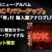 AC/DC - PWR/UP (Silver, Gatefold, LP, Album, Stereo) - фото №4