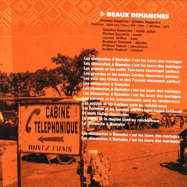 Amadou & Mariam - Dimanche À Bamako (2 платівки, Помаранчевий, Альбом, Перевидання) - фото №21