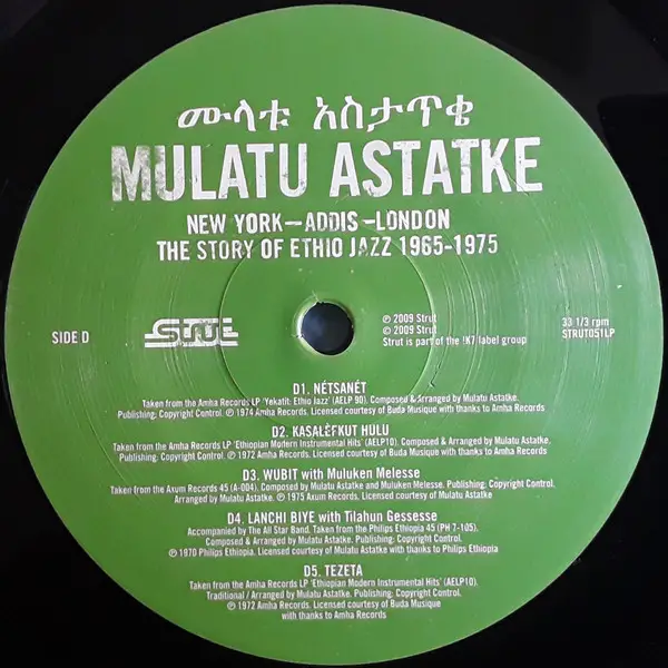 Mulatu Astatke - New York - Addis - London - The Story Of Ethio Jazz 1965-1975 (2 платівки, Збірник) - фото №6