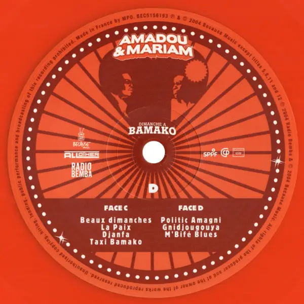 Amadou & Mariam - Dimanche À Bamako (2 платівки, Помаранчевий, Альбом, Перевидання) - фото №6
