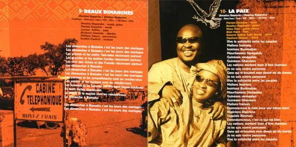 Amadou & Mariam - Dimanche À Bamako (2 платівки, Помаранчевий, Альбом, Перевидання) - фото №33