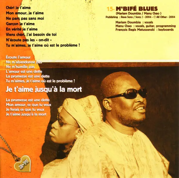 Amadou & Mariam - Dimanche À Bamako (2 платівки, Помаранчевий, Альбом, Перевидання) - фото №26