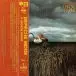 Depeche Mode - A Broken Frame (Album, Reissue) - фото №1