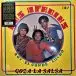 Los Afroins - Goza La Salsa (180g, LP, Album, Reissue) - фото №5