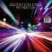 Agitation Free - Momentum (2 платівки, Random, Colored, LP, Album, Stereo) - фото №1
