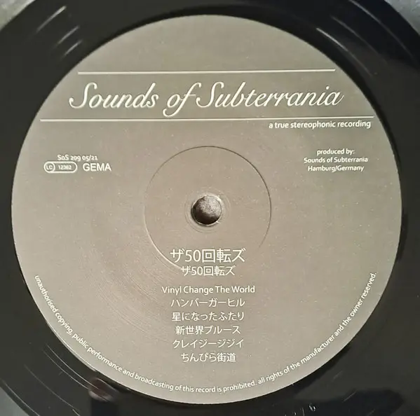 ザ50回転ズ - The 50 Kaitenz (LP, Album, Stereo) - фото №7