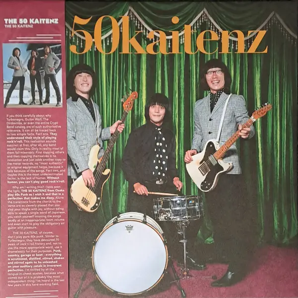 ザ50回転ズ - The 50 Kaitenz (LP, Album, Stereo) - фото №2