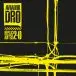 Various - Aviador Dro / Replicantes 2.0 Reprogramado (Record Store Day, Сборник, Лимитированое, Специальное издание) - фото №1